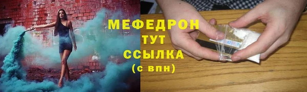 прущая мука Беломорск